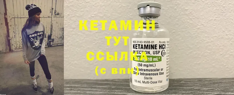 даркнет сайт  Апрелевка  Кетамин ketamine 