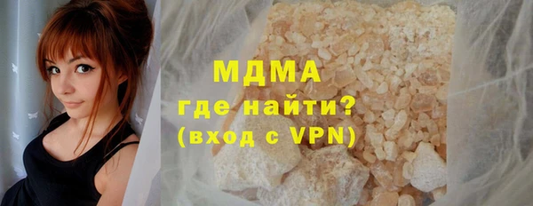 альфа пвп VHQ Бронницы